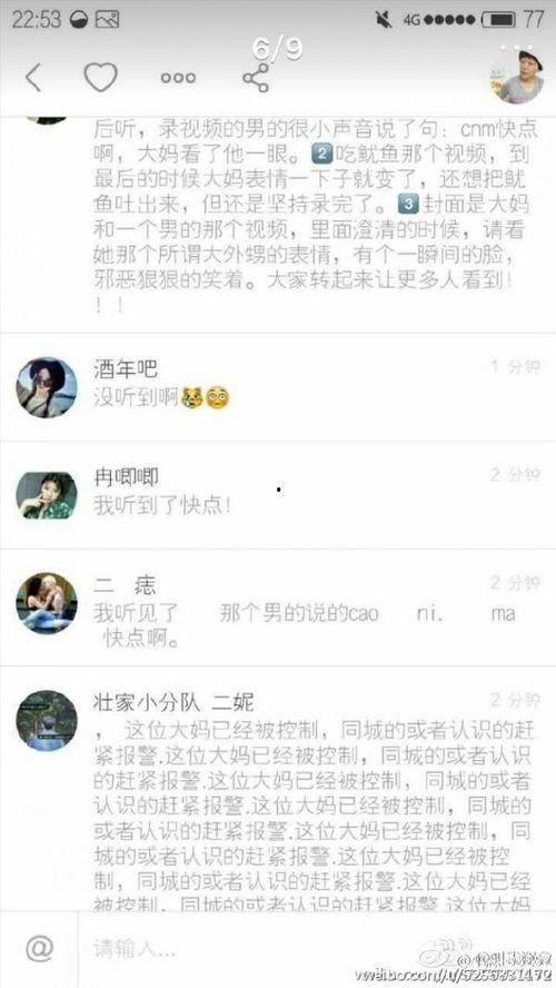 快手最新爆料事件视频大全,事件视频大全深度解析